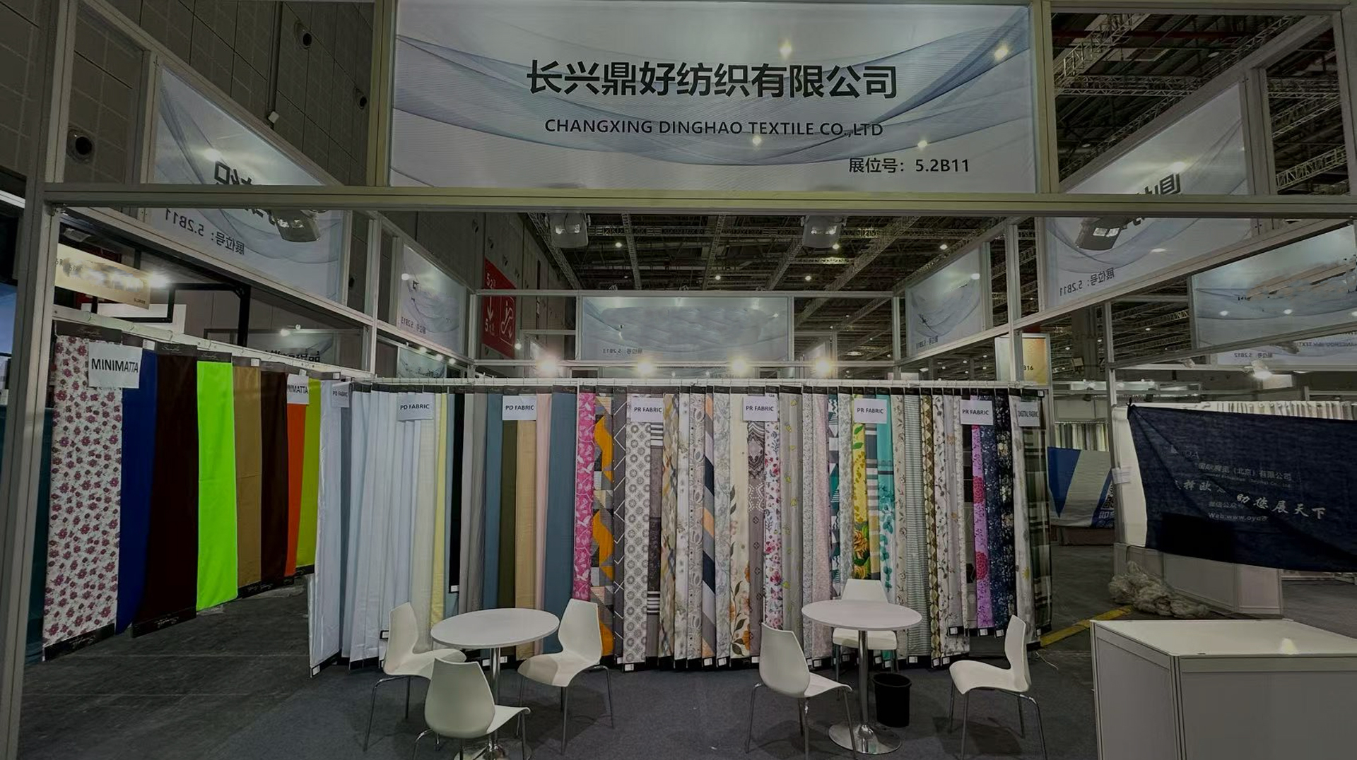 شركتنا للعرض في شنغهاي Intertextile